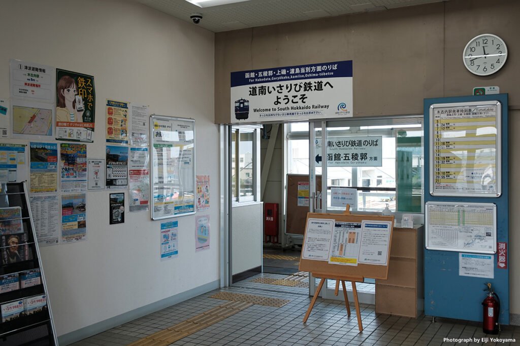 木古内駅、駅舎内。色々な観光案内があります。しかし、ここにも人影はありません。