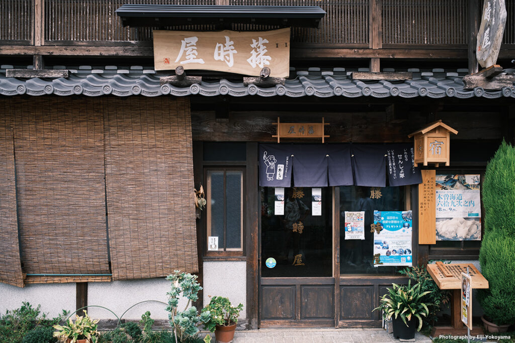 柳家三之助さん落語会「岩村寄席」開催の古民家旅館・藤時屋。