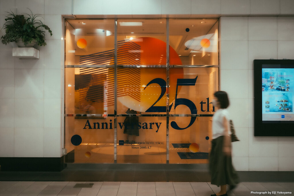 渋谷マークシティー、もう25周年なのか。