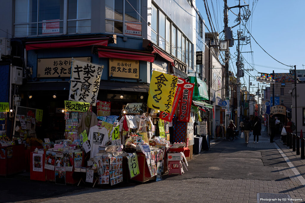 駅近くの商店。なかなか勇ましい店です。